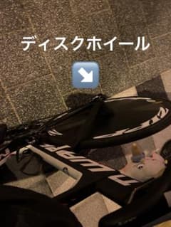 ZIPP ディスクホイール 700cc 11速 - メルカリ