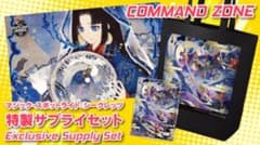 MTG マジックスポットライト 特製サプライセット 定業 プレイマット 意志の力 MTG マジックスポットライト 特製サプライセット 定業 プレイマット