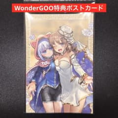 異世界おじさん 15巻 WonderGOO購入特典ポストカード - メルカリ