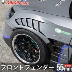 zn6 オリジン +55mm ワイドフェンダー 新中古 m97462379392_1.jpg?1768272411