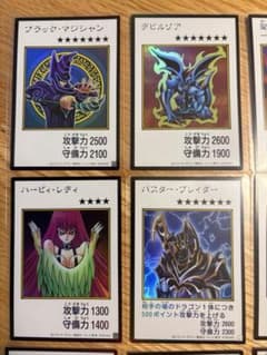 遊戯王OCG マンガスタイル カラー12枚セット アートワークのサムネイル
