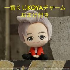 bts 이치 반 쿠지 TinyTAN RM 상 봉제 인형