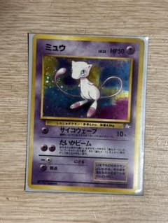 ミュウ ☆ 第3弾拡張パック 化石の秘密 - メルカリ