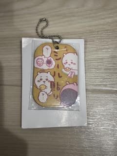 ちいかわ アクリルキーホルダー 2点セットのサムネイル
