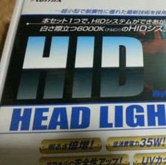 remix hidのサムネイル