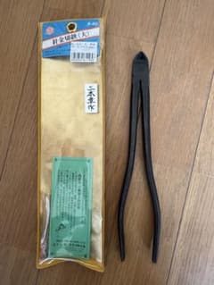 三木章 針金切鋏 大 240mm - メルカリ