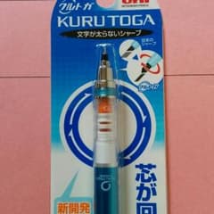 クルトガのサムネイル