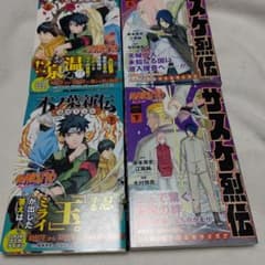 NARUTO 키노바 신덴유 연기 인법 첩·사스케 열전 상하권 세트