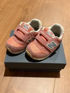 13cm new balance 996