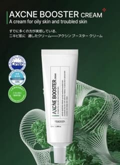 新品未開封【Vemontes】AXCNE BOOSTER CREAM 50g - メルカリ