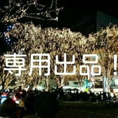 RODEOCROWNS♡カーディガンのサムネイル
