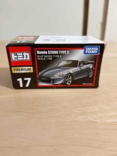 廃盤⭐️トミカプレミアム Honda S2000 TYPE S 1/58 - メルカリ