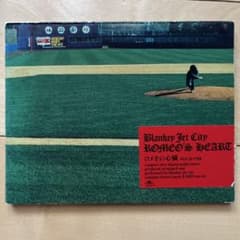 い*ん様 Blankey Jet City ロメオの心臓のサムネイル