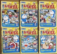 【まとめ売り】ドラえもん　DVD 12枚セット　初代声優 Amazon.co.jp: NEW TV版 ドラえもん 121 [レンタル落ち] : DVD