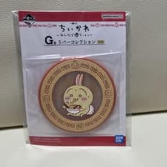 치이카와 이치 반 쿠지 모두라면 G 상 고무 컬렉션 토끼