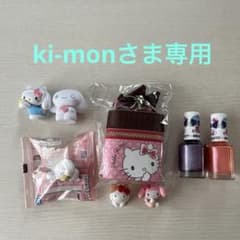 Sanrio Mini Figure Pouch Manicure Set
