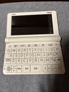 EX_ward 電子辞書のサムネイル