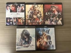 新品有) DVD Blu-ray「 実写版 るろうに剣心 」 全5巻 佐藤健 - メルカリ
