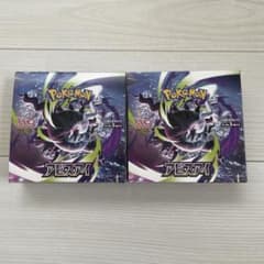 ポケモンカードゲーム アビスアイ 2BOX シュリンクなし ペリペリ付き