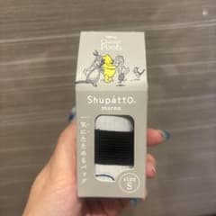 Marna Shupatto Classic Pooh Sサイズのサムネイル