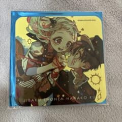 地縛少年花子くん 化け猫旅館カフェ 花子くん、八尋寧々 特典