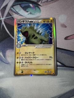 バンギラス ex δ 構築済みデッキ 雷震! バンギラスex 004/024 - メルカリ