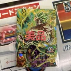 ドラゴンボールヒーローズmm3ブロリーBRのサムネイル