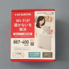 WN-DX1300EXP Wifi中継器