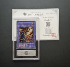 ARS9】炎の剣士 初期ウルトラレア スターターbox 遊戯王 - メルカリ