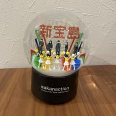 サカナクション　sakanaction スノードーム 新宝島　10周年記念 サカナクション sakanaction スノードーム 新宝島 10周年記念 - メルカリ