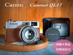 ★完動品＊美品＊初期保証★canon canonet ql17 ★作例多数！ ☆完動品＊美品＊初期保証☆canon canonet ql17 ☆作例多数！ - メルカリ