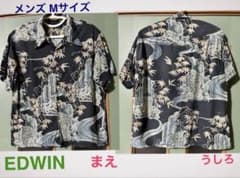 EDWIN メンズ 半袖アロハシャツ 和柄 鯉 M 希少古着 90s ビンテージのサムネイル