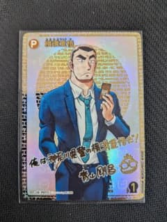 コナンカード 疾風の煌めき SEC サイン 横溝重悟 - メルカリ