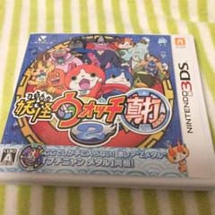 妖怪ウォッチ 真打のサムネイル