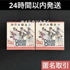 新品 未開封 ボックス ドリームオーダー セ・リーグ vol.3 2BOX