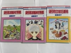 「退引町お騒がせ界隈」全2巻セット、「退引町1丁目15番地」、遠藤淑子著のサムネイル