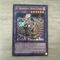 特価】遊戯王 英語版 エルシャドールアプカローネ ウルトラレア 1st