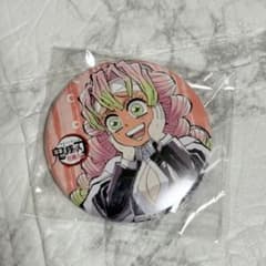 鬼滅の刃 全集中展 幕間画缶バッジ 甘露寺蜜璃 赤 - メルカリ