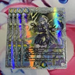 メルカリ便 デュエマ エンドレスフローズンカーニバル ライザの