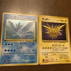 旧裏サンダー フリーザーセット - メルカリ