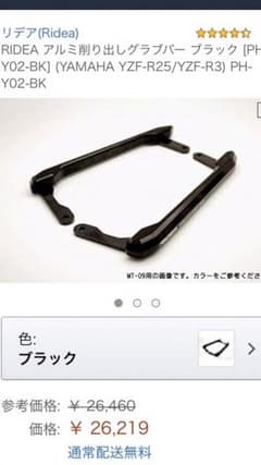 ジョン様専用のサムネイル