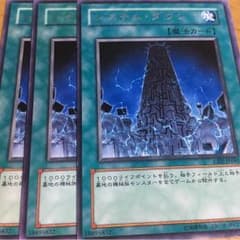 システムダウンのサムネイル