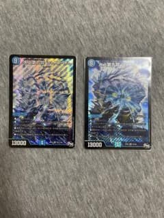 シャコガイルのサムネイル