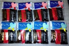 バレンタイン プチギフトのサムネイル