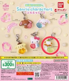 サンリオキャラクターズ めじるしアクセサリー エモきゅん2 コロコロクリリンのサムネイル