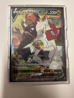ジュラルドンV SR SA S7D 摩天パーフェクト 076/067 - メルカリ