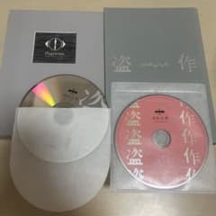 ヨルシカ盗作初回限定版CD+カセットプレーヤー+カセットテープ+book+特典のサムネイル
