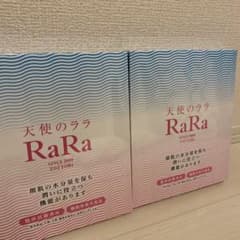 エミネット 天使のララ　2箱のサムネイル