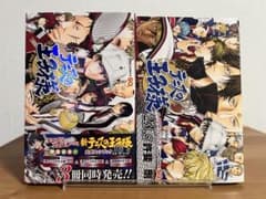 全巻初版】新テニスの王子様 ファンブック 10.5 23.5巻 まとめセット