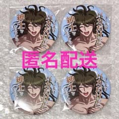 ダンガンロンパ　セリフ缶バッジ　vol.3、vol.4 コンプリート　水着 ニューダンガンロンパV3 獄原ゴン太 セリフ 缶バッジ vol.4 水着